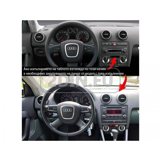 AUDI A3 - МУЛТИМЕДИЯ / Навигация android 16 DVD CPU:8-Core, RAM:4Gb + CARPLAY + DSP 
